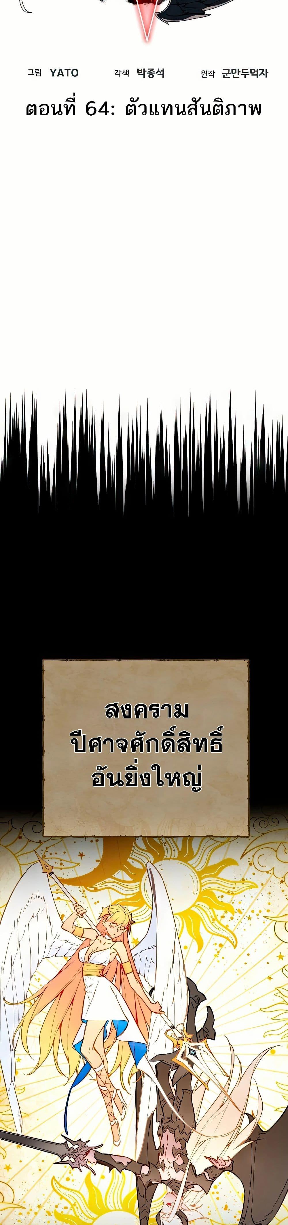 Manga-lc-com อ่านมังงะ อ่านการ์ตูน ออนไลน์ ฟรี World’s Strongest Troll ตอนที่ 1 2 3 4 5 6 7 8 9 10 11 12 13 14 ฟรี ไม่มีโฆษณา Manga-lc - อ่าน มังงะ อ่าน การ์ตูน ออนไลน์ อ่านมังงะ ฟรี