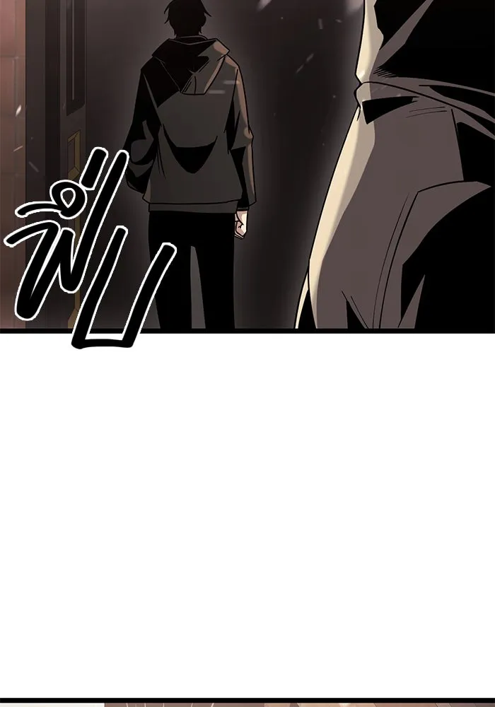 พลิกชะตาคว้าไอเทมระดับเทพ ตอนที่ 21 รูปที่ 115