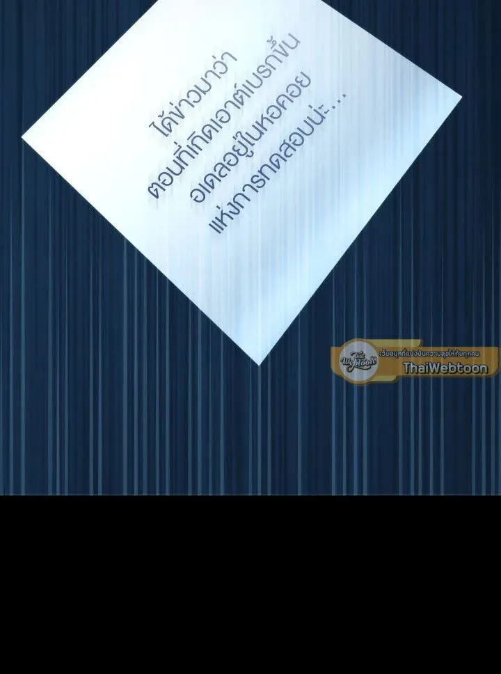 The Hero Returns ตอนที่ ตอนที่ 98 รูปที่ 145