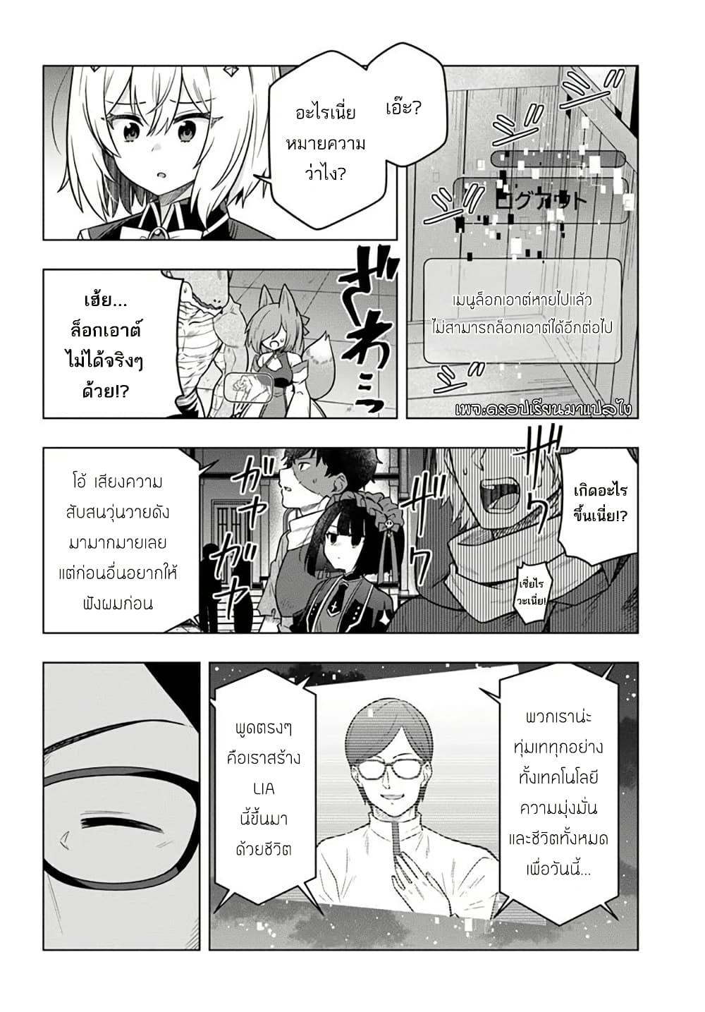 Manga-lc-com อ่านมังงะ อ่านการ์ตูน ออนไลน์ ฟรี Death Game ni Makikomareta Yamamoto-san, Kimama ni Game Balance wo Hokai Saseru ตอนที่ 1 2 3 4 5 6 7 8 9 10 11 12 13 14 ฟรี ไม่มีโฆษณา Manga-lc - อ่าน มังงะ อ่าน การ์ตูน ออนไลน์ อ่านมังงะ ฟรี