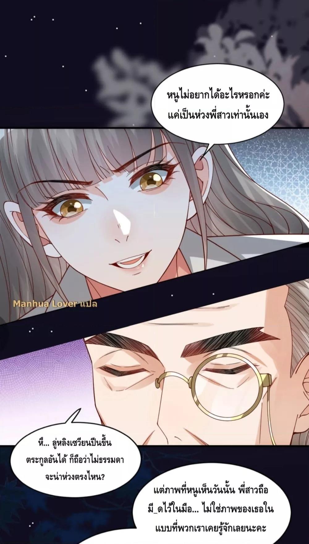 Manga-lc-com อ่านมังงะ อ่านการ์ตูน ออนไลน์ ฟรี TheYoungLady ตอนที่ 1 2 3 4 5 6 7 8 9 10 11 12 13 14 ฟรี ไม่มีโฆษณา Manga-lc - อ่าน มังงะ อ่าน การ์ตูน ออนไลน์ อ่านมังงะ ฟรี