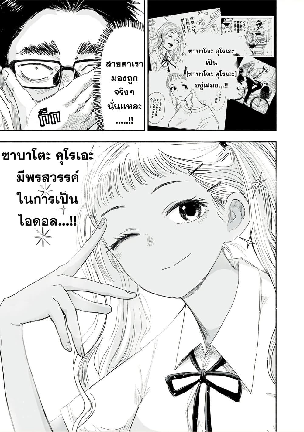 Manga-lc-com อ่านมังงะ อ่านการ์ตูน ออนไลน์ ฟรี Zutto Seishun-poi desu yo ตอนที่ 1 2 3 4 5 6 7 8 9 10 11 12 13 14 ฟรี ไม่มีโฆษณา Manga-lc - อ่าน มังงะ อ่าน การ์ตูน ออนไลน์ อ่านมังงะ ฟรี