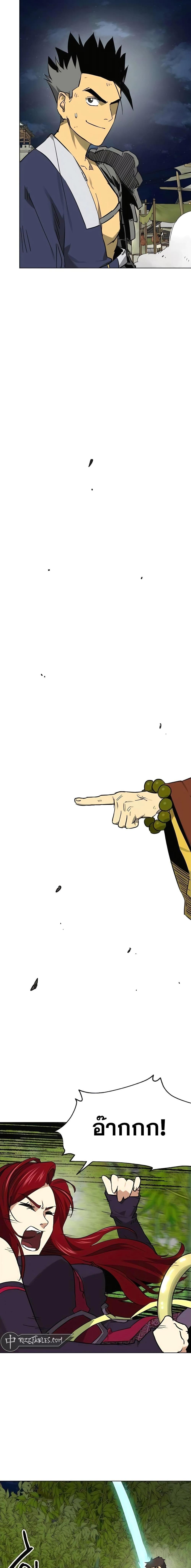 Manga-lc-com อ่านมังงะ อ่านการ์ตูน ออนไลน์ ฟรี Infinite Level Up in Murim ตอนที่ 1 2 3 4 5 6 7 8 9 10 11 12 13 14 ฟรี ไม่มีโฆษณา Manga-lc - อ่าน มังงะ อ่าน การ์ตูน ออนไลน์ อ่านมังงะ ฟรี