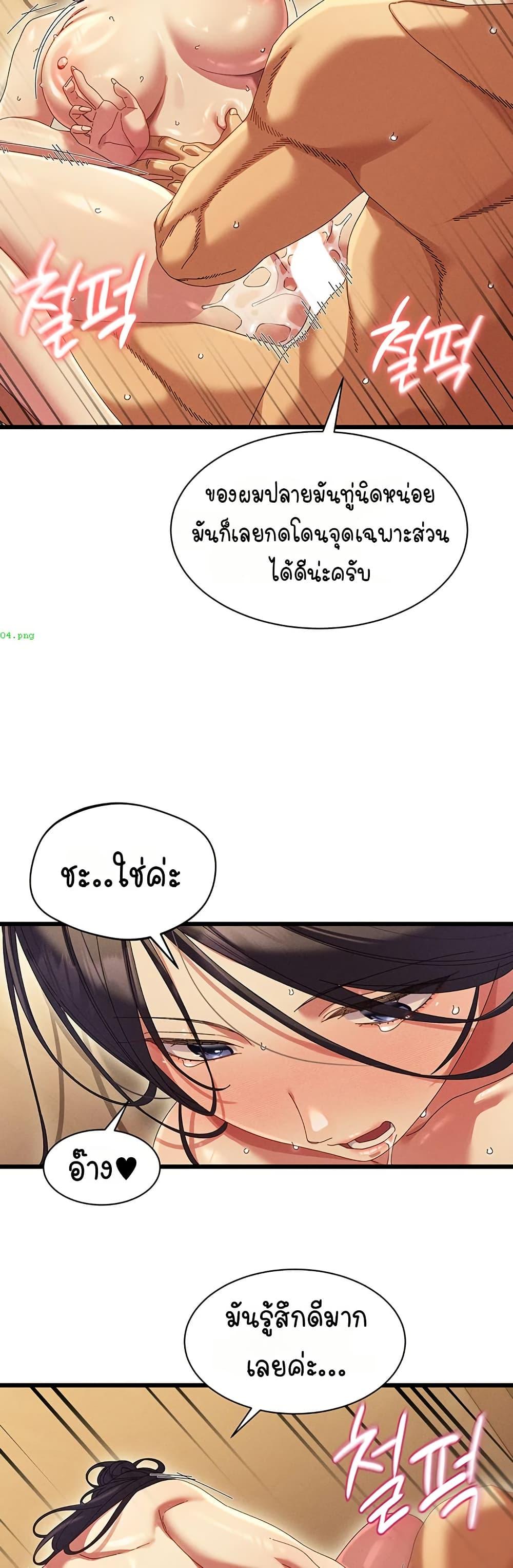 Doujin-Lc- อ่าน โดจิน มังฮวา เกาหลี ญี่ปุ่น จีน แปลไทย New City Massage ตอนที่ 1 2 3 4 5 6 7 8 9 10 11 12 13 14 ฟรี ไม่มีโฆษณา อ่าน โดจิน Manhwa เกาหลี ญี่ปุ่น จีน เรามีครบ คัดมาให้เน้นๆ โดจิน 18+ รับประกันความฟินโดย  Doujin Lc