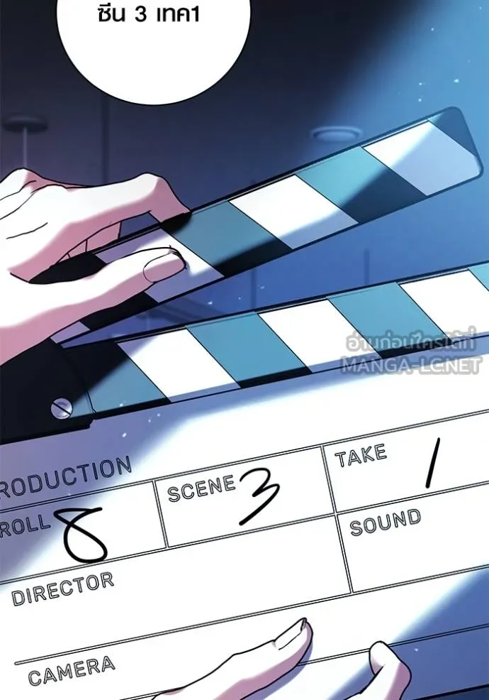 ออร่าดาราอัจฉริยะ ตอนที่ 40 รูปที่ 57