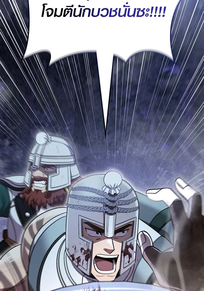 เอาชีวิตรอดในเกมฉบับคนเถื่อน ตอนที่ 42 รูปที่ 94