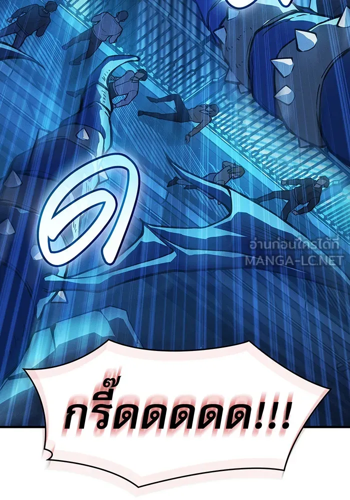 เกิดใหม่พร้อมพลังแห่งราชัน ตอนที่ 114 รูปที่ 129