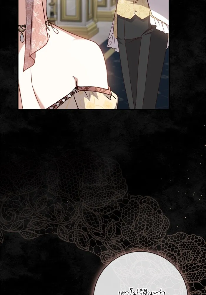 เกิดใหม่คราวนี้ ขอเป็นคนดีดูสักครั้ง ตอนที่ 56 รูปที่ 145