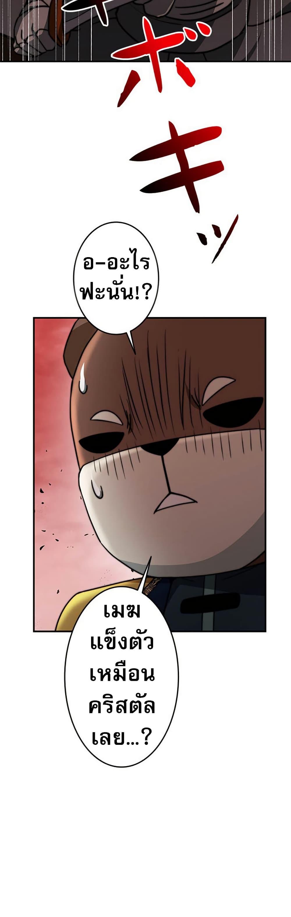 Manga-lc-com อ่านมังงะ อ่านการ์ตูน ออนไลน์ ฟรี Putting My Life on the Line, I Go All-in on Luck Enhancement ตอนที่ 1 2 3 4 5 6 7 8 9 10 11 12 13 14 ฟรี ไม่มีโฆษณา Manga-lc - อ่าน มังงะ อ่าน การ์ตูน ออนไลน์ อ่านมังงะ ฟรี