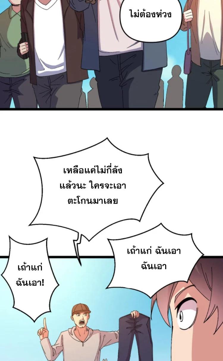 Manga-lc-com อ่านมังงะ อ่านการ์ตูน ออนไลน์ ฟรี Rebirth Back to 1983 to be a Millionaire ตอนที่ 1 2 3 4 5 6 7 8 9 10 11 12 13 14 ฟรี ไม่มีโฆษณา Manga-lc - อ่าน มังงะ อ่าน การ์ตูน ออนไลน์ อ่านมังงะ ฟรี