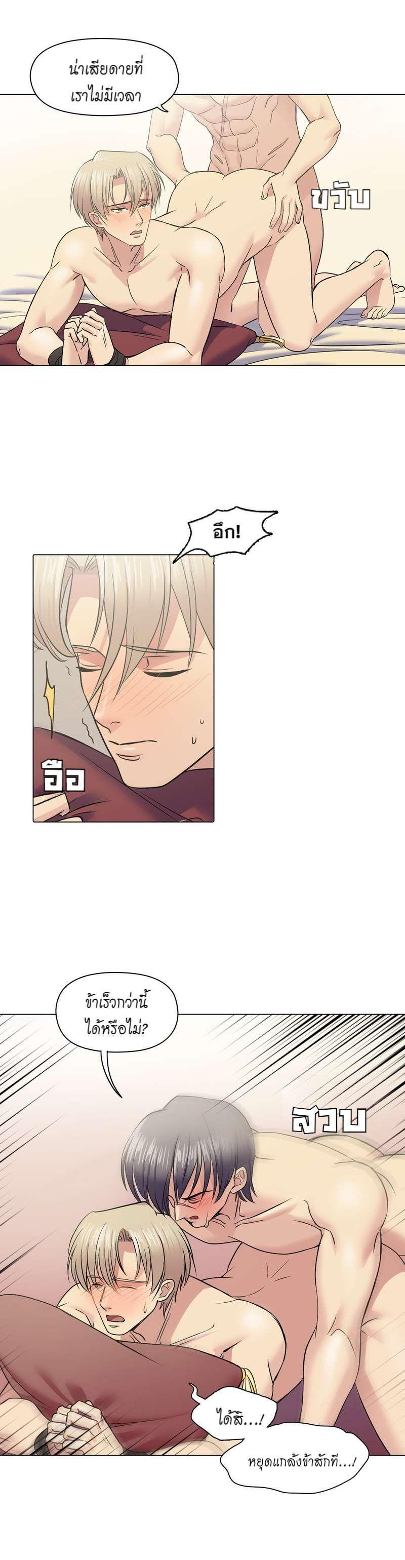 Manga-lc-com อ่านมังงะ อ่านการ์ตูน ออนไลน์ ฟรี I was Reborn as the Villainess’ Father and I Need XXX to Survive! ตอนที่ 1 2 3 4 5 6 7 8 9 10 11 12 13 14 ฟรี ไม่มีโฆษณา Manga-lc - อ่าน มังงะ อ่าน การ์ตูน ออนไลน์ อ่านมังงะ ฟรี