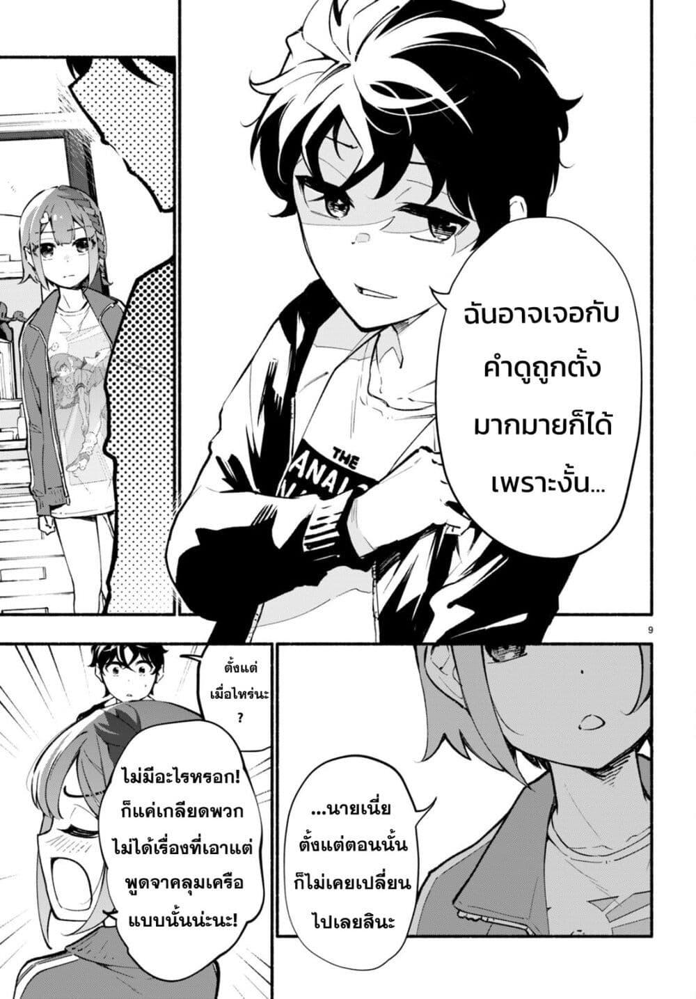 Manga-lc-com อ่านมังงะ อ่านการ์ตูน ออนไลน์ ฟรี Imouto ga Oshi sugiru! ตอนที่ 1 2 3 4 5 6 7 8 9 10 11 12 13 14 ฟรี ไม่มีโฆษณา Manga-lc - อ่าน มังงะ อ่าน การ์ตูน ออนไลน์ อ่านมังงะ ฟรี