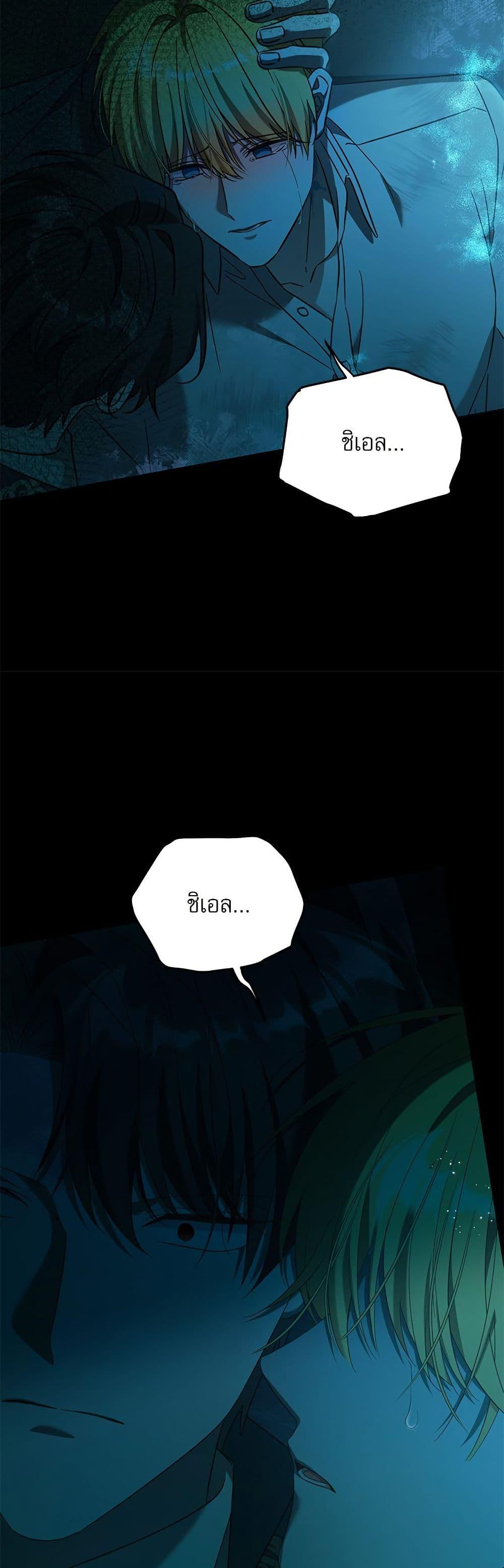 Manga-lc-com อ่านมังงะ อ่านการ์ตูน ออนไลน์ ฟรี Saving the Villain Who was Abandoned by the Female Lead ตอนที่ 1 2 3 4 5 6 7 8 9 10 11 12 13 14 ฟรี ไม่มีโฆษณา Manga-lc - อ่าน มังงะ อ่าน การ์ตูน ออนไลน์ อ่านมังงะ ฟรี