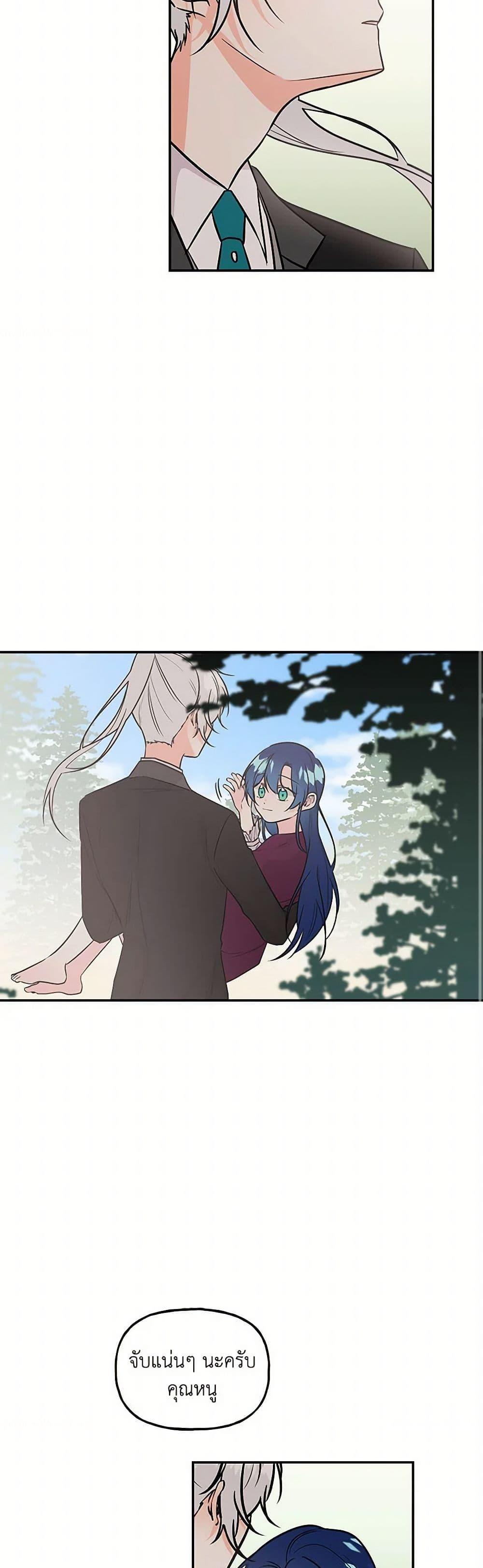 Manga-lc-com อ่านมังงะ อ่านการ์ตูน ออนไลน์ ฟรี Daughter of the Archmage ตอนที่ 1 2 3 4 5 6 7 8 9 10 11 12 13 14 ฟรี ไม่มีโฆษณา Manga-lc - อ่าน มังงะ อ่าน การ์ตูน ออนไลน์ อ่านมังงะ ฟรี