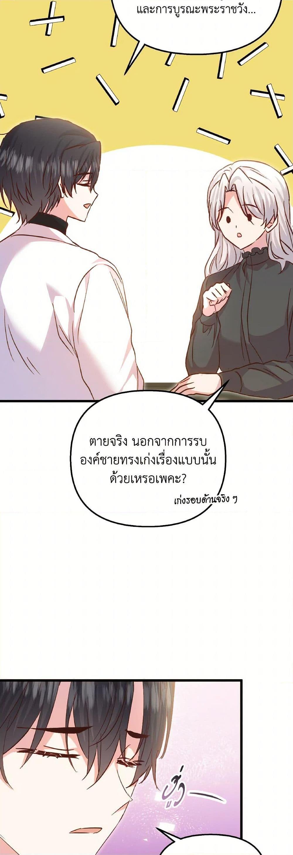 Manga-lc-com อ่านมังงะ อ่านการ์ตูน ออนไลน์ ฟรี I Didn’t Save You To Get Proposed To ตอนที่ 1 2 3 4 5 6 7 8 9 10 11 12 13 14 ฟรี ไม่มีโฆษณา Manga-lc - อ่าน มังงะ อ่าน การ์ตูน ออนไลน์ อ่านมังงะ ฟรี