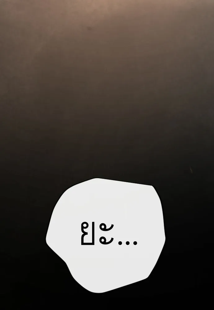 ยุคแห่งยอดมนุษย์ ตอนที่ 146 รูปที่ 64