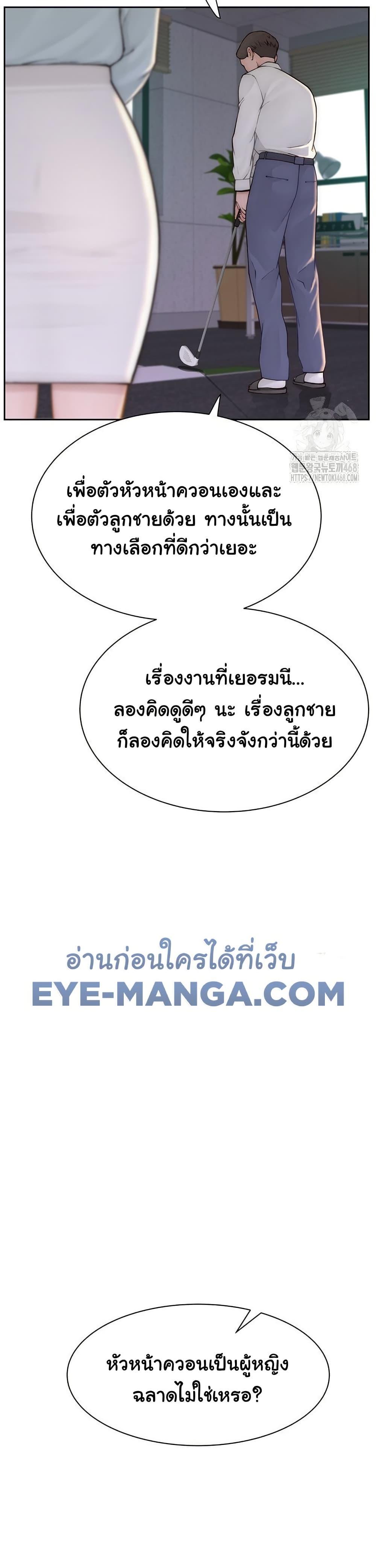 Doujin-Lc- อ่าน โดจิน มังฮวา เกาหลี ญี่ปุ่น จีน แปลไทย Addicted to My Stepmom ตอนที่ 1 2 3 4 5 6 7 8 9 10 11 12 13 14 ฟรี ไม่มีโฆษณา อ่าน โดจิน Manhwa เกาหลี ญี่ปุ่น จีน เรามีครบ คัดมาให้เน้นๆ โดจิน 18+ รับประกันความฟินโดย  Doujin Lc