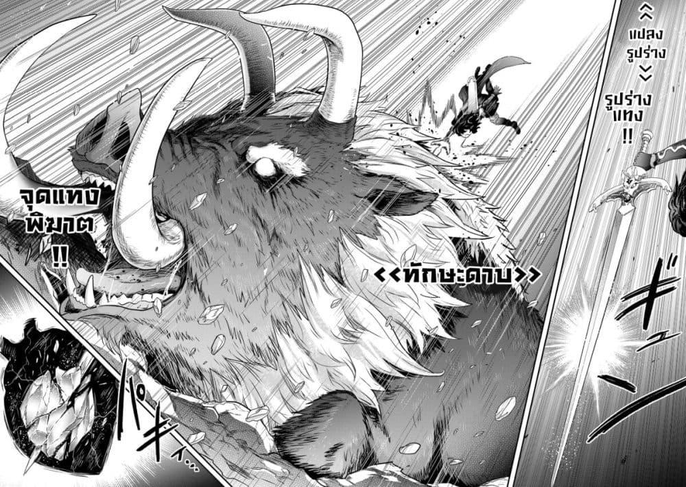 Manga-lc-com อ่านมังงะ อ่านการ์ตูน ออนไลน์ ฟรี Tensei Shitara Ken deshita ตอนที่ 1 2 3 4 5 6 7 8 9 10 11 12 13 14 ฟรี ไม่มีโฆษณา Manga-lc - อ่าน มังงะ อ่าน การ์ตูน ออนไลน์ อ่านมังงะ ฟรี