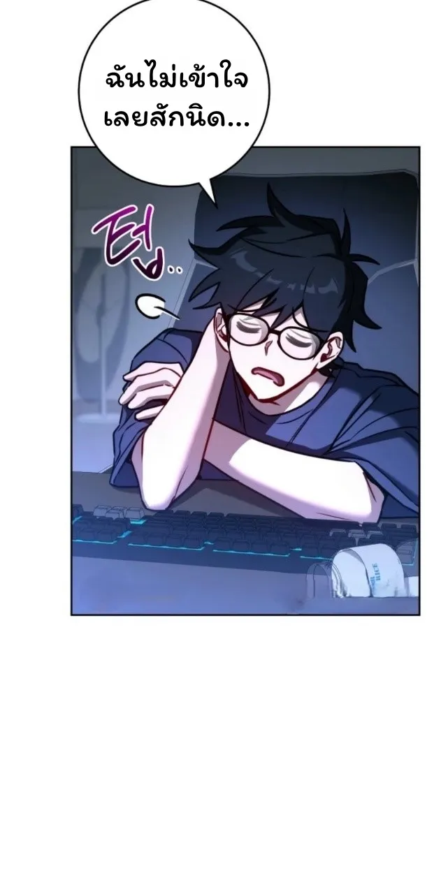 The Top Ranker_s Aspiring Writer Life Manual ท_อปแรงค_ฮ_นเตอร_อยากจะเป_นน_กเข_ยน ตอนที่ ตอนที่ 13 รูปที่ 9