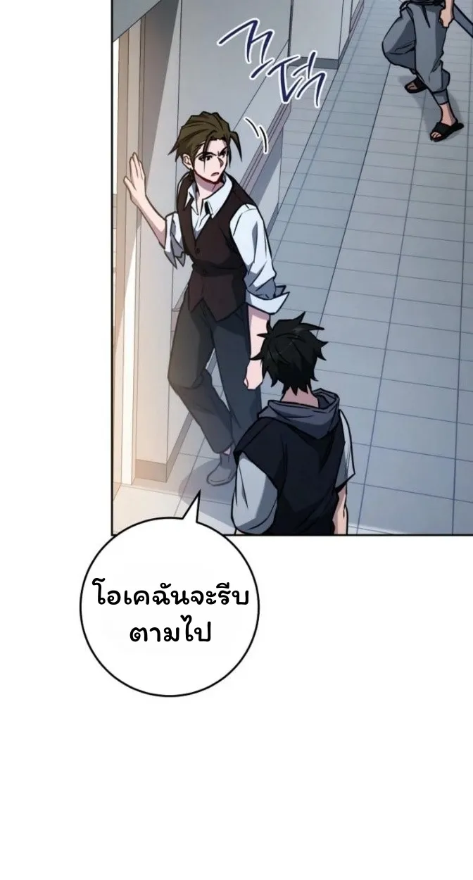 The Top Ranker_s Aspiring Writer Life Manual ท_อปแรงค_ฮ_นเตอร_อยากจะเป_นน_กเข_ยน ตอนที่ ตอนที่ 15 รูปที่ 11