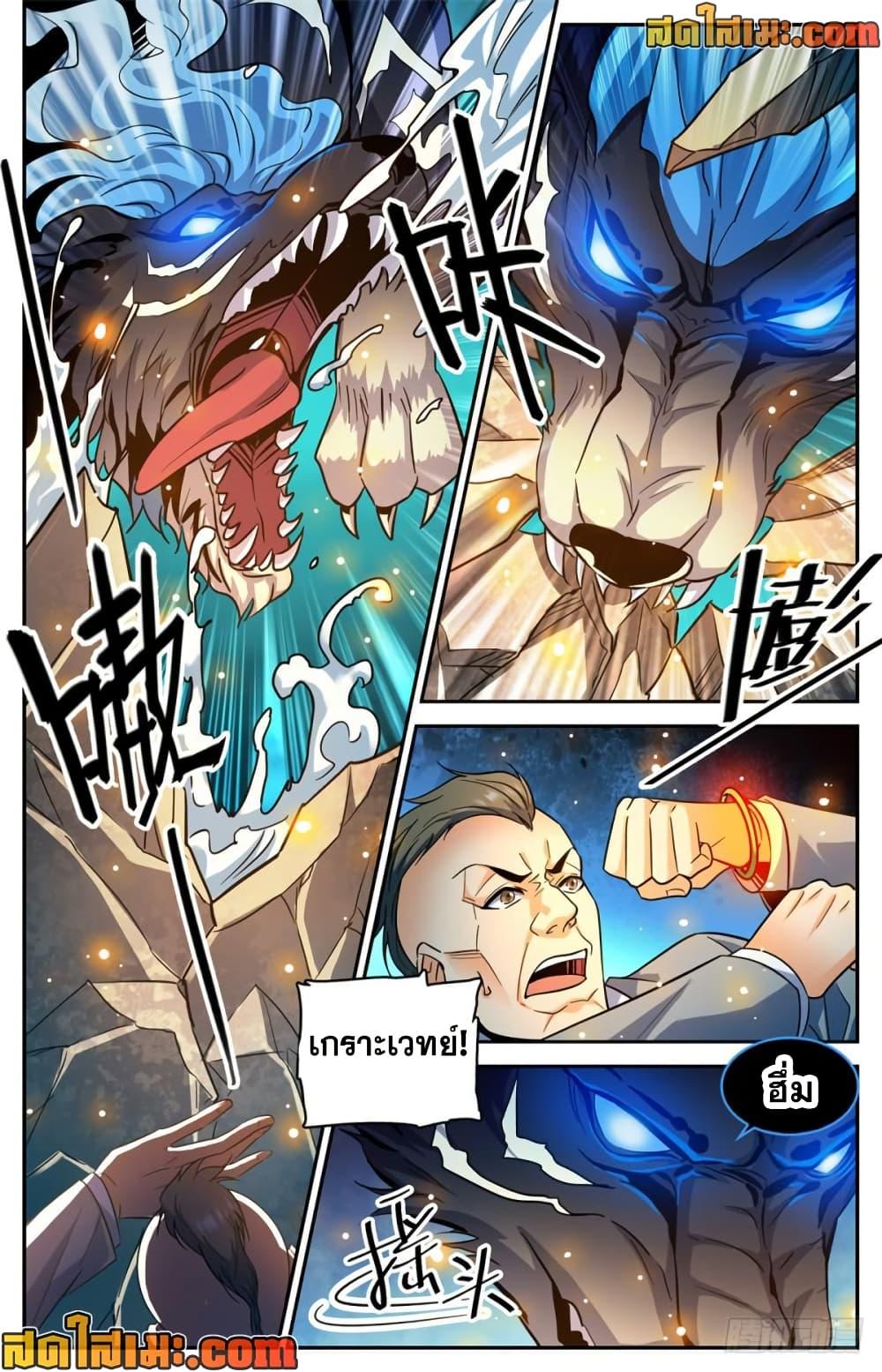 Manga-lc-com อ่านมังงะ อ่านการ์ตูน ออนไลน์ ฟรี Versatile Mage จอมเวทย์เต็มพิกัด ตอนที่ 1 2 3 4 5 6 7 8 9 10 11 12 13 14 ฟรี ไม่มีโฆษณา Manga-lc - อ่าน มังงะ อ่าน การ์ตูน ออนไลน์ อ่านมังงะ ฟรี