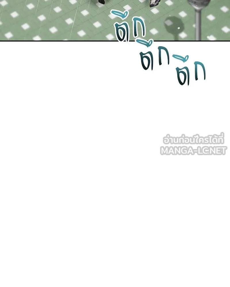 จ้า แม่คนสวย ตอนที่ 15 รูปที่ 15