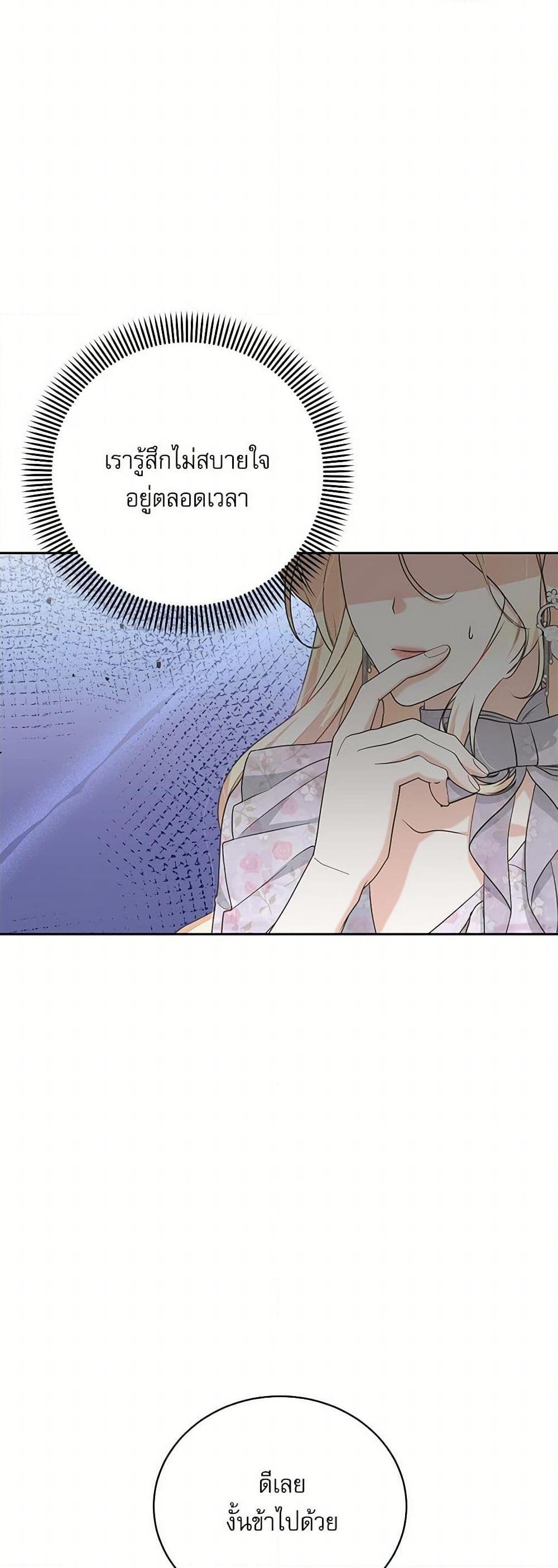 Manga-lc-com อ่านมังงะ อ่านการ์ตูน ออนไลน์ ฟรี Reborn as a Character That Never Existed ตอนที่ 1 2 3 4 5 6 7 8 9 10 11 12 13 14 ฟรี ไม่มีโฆษณา Manga-lc - อ่าน มังงะ อ่าน การ์ตูน ออนไลน์ อ่านมังงะ ฟรี