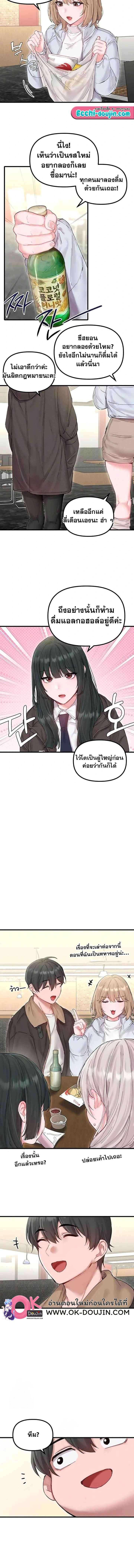Doujin-Lc- อ่าน โดจิน มังฮวา เกาหลี ญี่ปุ่น จีน แปลไทย The Regressed Man ตอนที่ 1 2 3 4 5 6 7 8 9 10 11 12 13 14 ฟรี ไม่มีโฆษณา อ่าน โดจิน Manhwa เกาหลี ญี่ปุ่น จีน เรามีครบ คัดมาให้เน้นๆ โดจิน 18+ รับประกันความฟินโดย  Doujin Lc