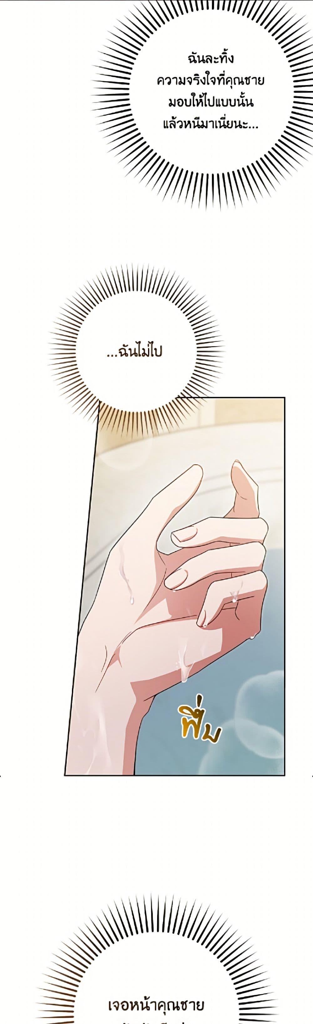 Manga-lc-com อ่านมังงะ อ่านการ์ตูน ออนไลน์ ฟรี The Villainess Is Shy In Receiving Love ตอนที่ 1 2 3 4 5 6 7 8 9 10 11 12 13 14 ฟรี ไม่มีโฆษณา Manga-lc - อ่าน มังงะ อ่าน การ์ตูน ออนไลน์ อ่านมังงะ ฟรี