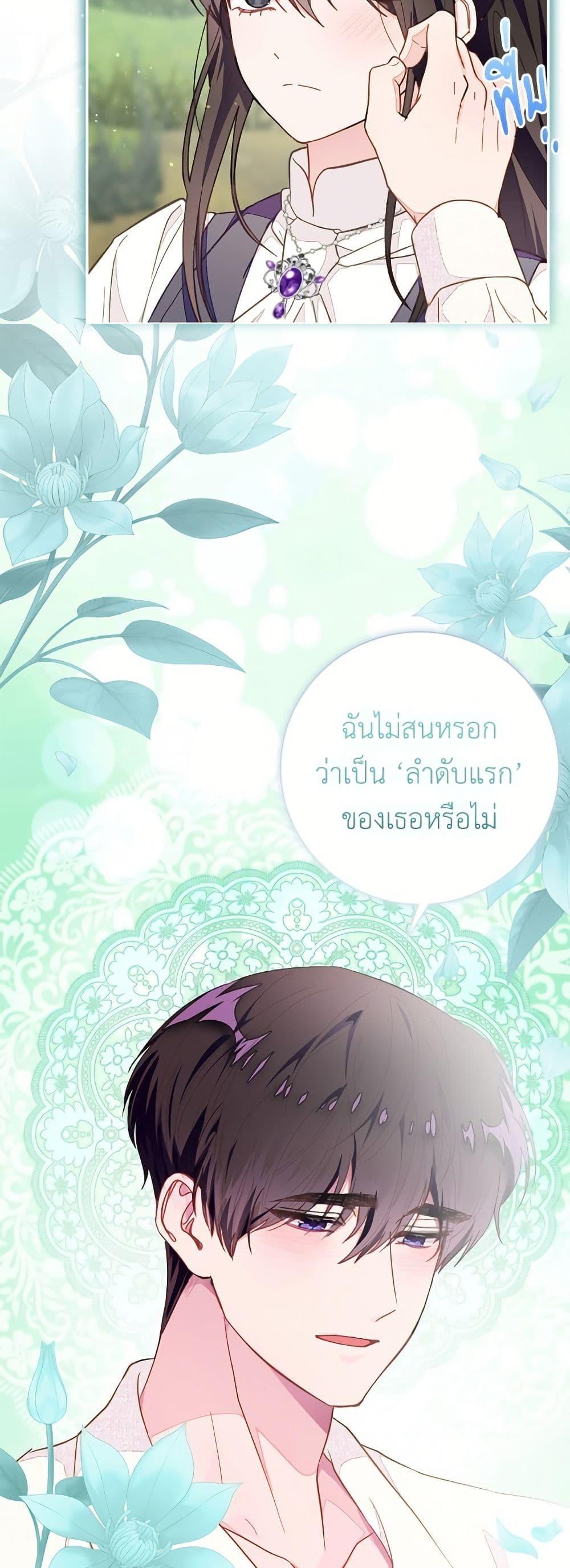 Manga-lc-com อ่านมังงะ อ่านการ์ตูน ออนไลน์ ฟรี The Bad Ending Of The Otome Game ตอนที่ 1 2 3 4 5 6 7 8 9 10 11 12 13 14 ฟรี ไม่มีโฆษณา Manga-lc - อ่าน มังงะ อ่าน การ์ตูน ออนไลน์ อ่านมังงะ ฟรี