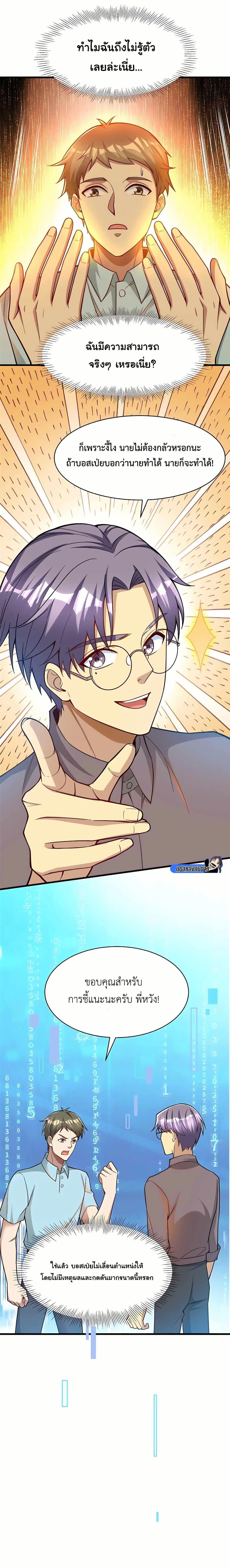 Manga-lc-com อ่านมังงะ อ่านการ์ตูน ออนไลน์ ฟรี Losing Money To Be A Tycoon ตอนที่ 1 2 3 4 5 6 7 8 9 10 11 12 13 14 ฟรี ไม่มีโฆษณา Manga-lc - อ่าน มังงะ อ่าน การ์ตูน ออนไลน์ อ่านมังงะ ฟรี