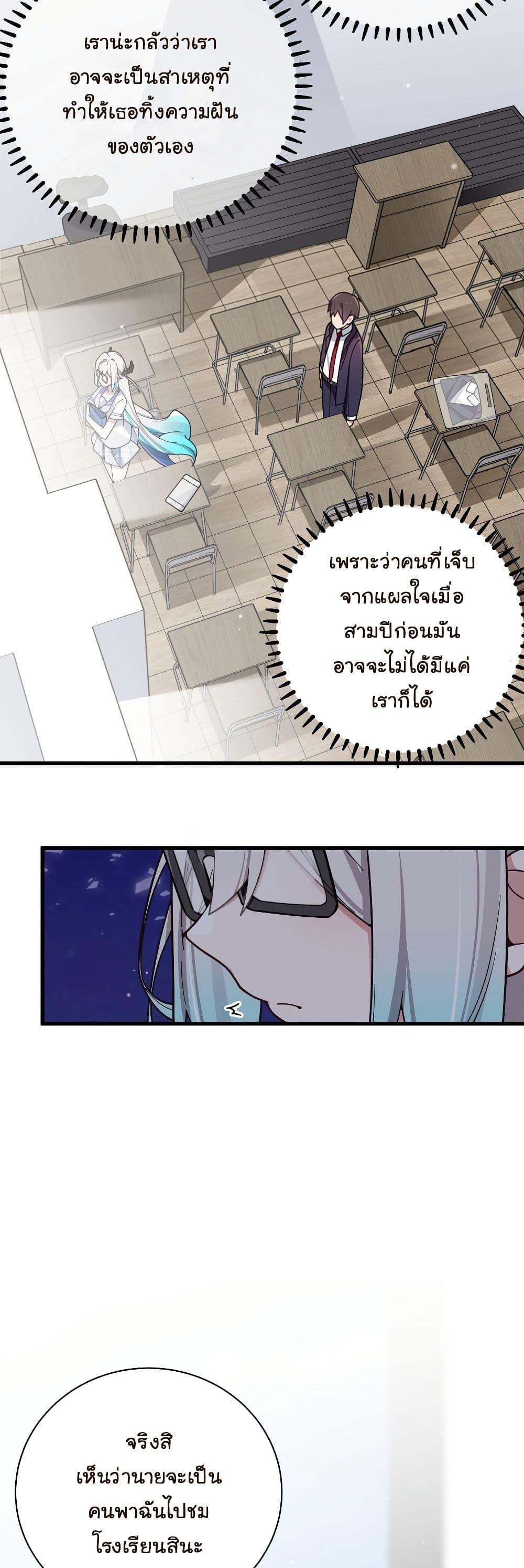 Manga-lc-com อ่านมังงะ อ่านการ์ตูน ออนไลน์ ฟรี Fake Girlfriend My Fault ตอนที่ 1 2 3 4 5 6 7 8 9 10 11 12 13 14 ฟรี ไม่มีโฆษณา Manga-lc - อ่าน มังงะ อ่าน การ์ตูน ออนไลน์ อ่านมังงะ ฟรี