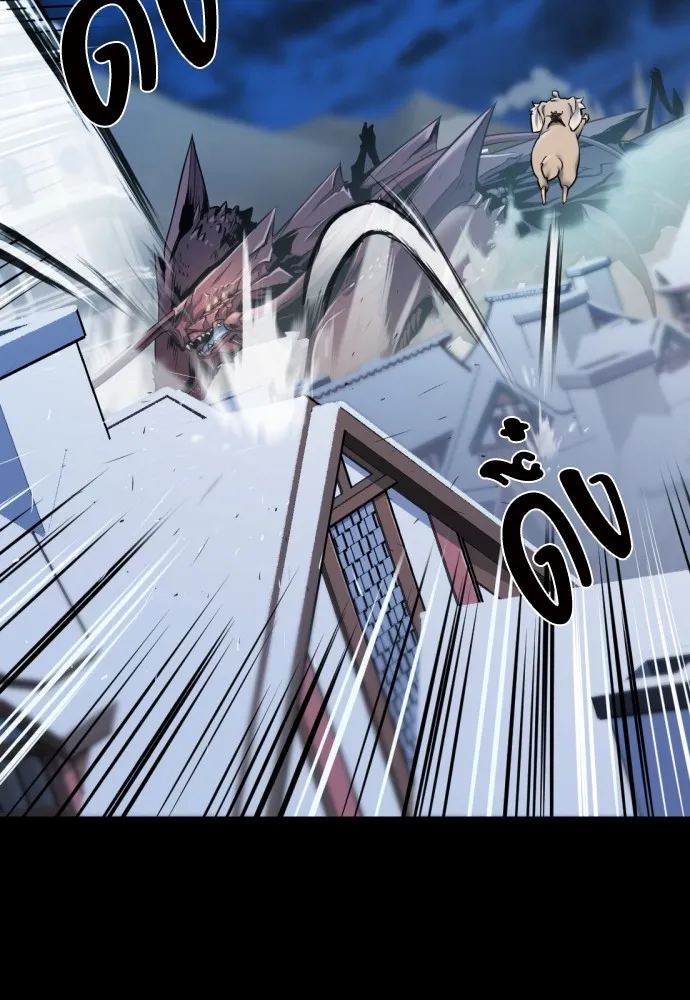 ยอดสถาปนิกผู้พิทักษ์อาณาจักร ตอนที่ 30 รูปที่ 20