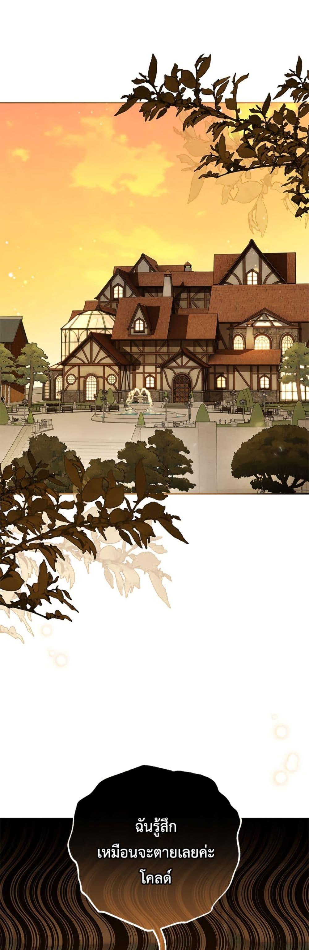 Manga-lc-com อ่านมังงะ อ่านการ์ตูน ออนไลน์ ฟรี The Villainess Is Shy In Receiving Love ตอนที่ 1 2 3 4 5 6 7 8 9 10 11 12 13 14 ฟรี ไม่มีโฆษณา Manga-lc - อ่าน มังงะ อ่าน การ์ตูน ออนไลน์ อ่านมังงะ ฟรี