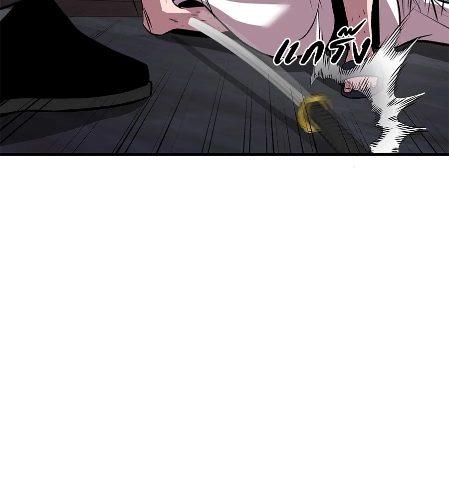 เรียกฉันว่าพระเจ้า ตอนที่ 4 แอบบุกรุก รูปที่ 169