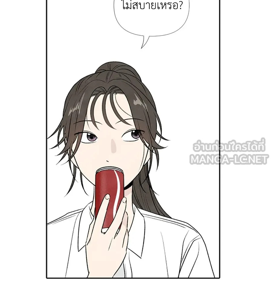 เหตุผลของคนไม่อยากอยู่ ตอนที่ 13 รูปที่ 39