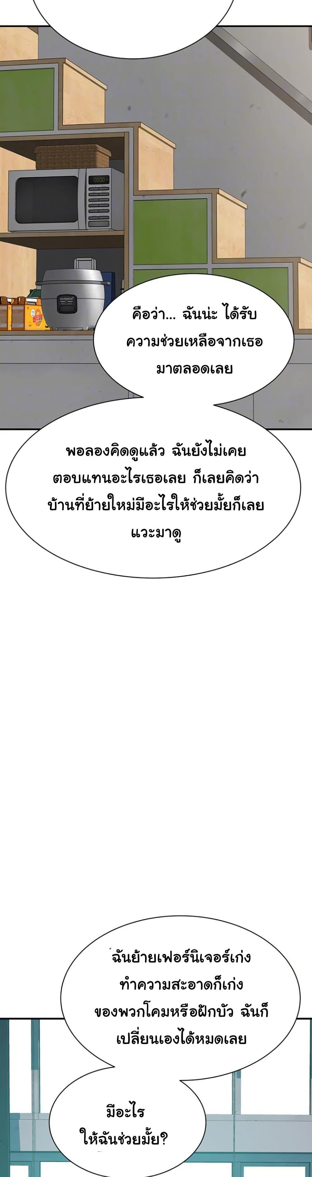 Doujin-Lc- อ่าน โดจิน มังฮวา เกาหลี ญี่ปุ่น จีน แปลไทย Addicted to My Stepmom ตอนที่ 1 2 3 4 5 6 7 8 9 10 11 12 13 14 ฟรี ไม่มีโฆษณา อ่าน โดจิน Manhwa เกาหลี ญี่ปุ่น จีน เรามีครบ คัดมาให้เน้นๆ โดจิน 18+ รับประกันความฟินโดย  Doujin Lc