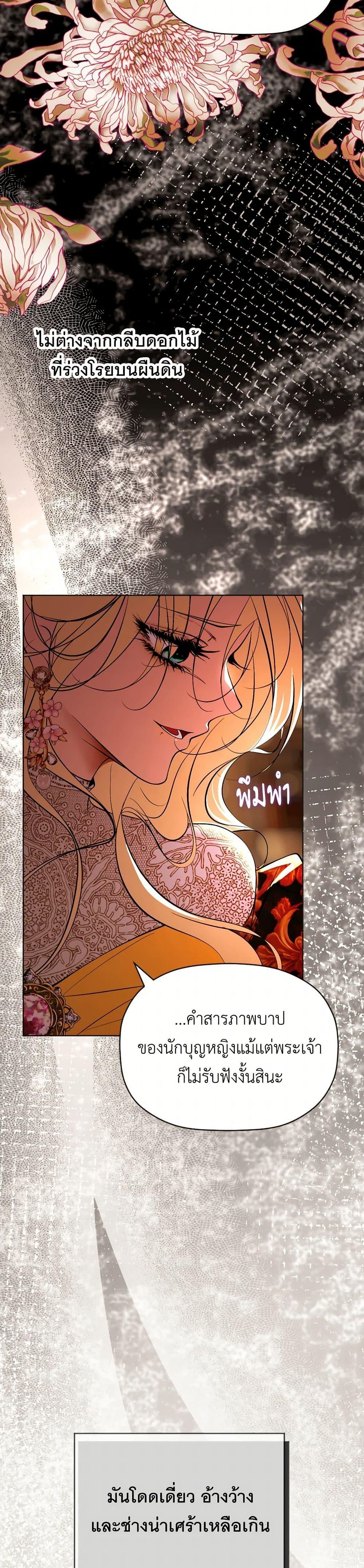 Manga-lc-com อ่านมังงะ อ่านการ์ตูน ออนไลน์ ฟรี The Tyrant’s Horse ตอนที่ 1 2 3 4 5 6 7 8 9 10 11 12 13 14 ฟรี ไม่มีโฆษณา Manga-lc - อ่าน มังงะ อ่าน การ์ตูน ออนไลน์ อ่านมังงะ ฟรี