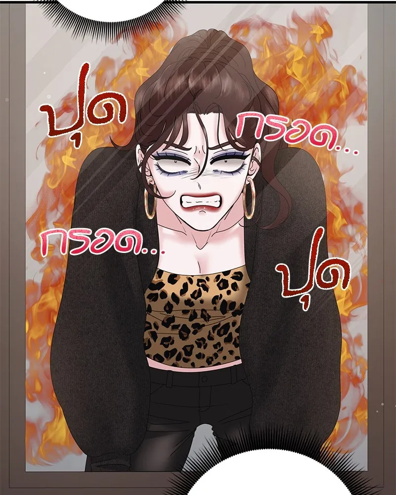 สามีที่ไม่ได้ขอ ตอนที่ 25 รูปที่ 83