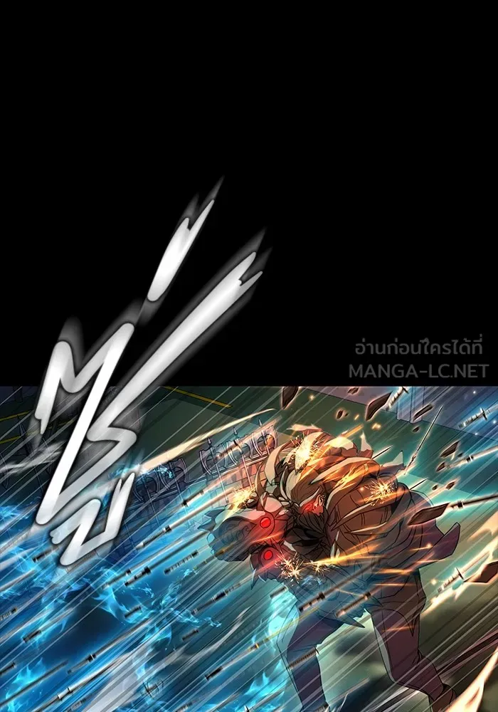 เพลเยอร์นักกินเหล็ก ตอนที่ 41 รูปที่ 123
