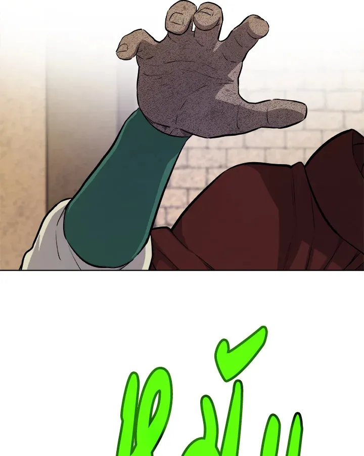 Overpowered Sword ตอนที่ ตอนที่ 130 รูปที่ 92