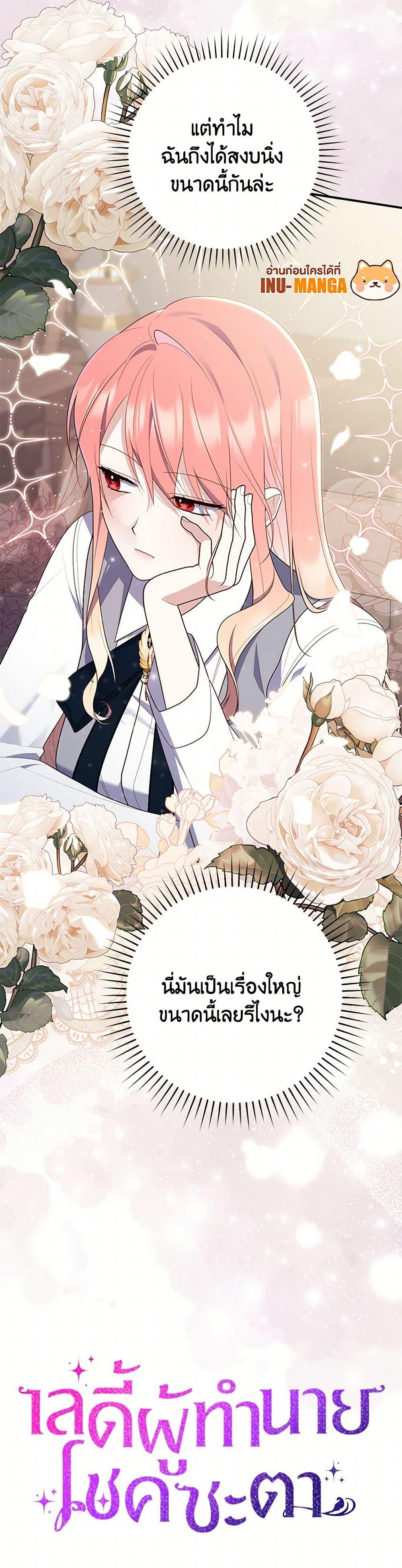 Manga-lc-com อ่านมังงะ อ่านการ์ตูน ออนไลน์ ฟรี Fortune-Telling Lady ตอนที่ 1 2 3 4 5 6 7 8 9 10 11 12 13 14 ฟรี ไม่มีโฆษณา Manga-lc - อ่าน มังงะ อ่าน การ์ตูน ออนไลน์ อ่านมังงะ ฟรี