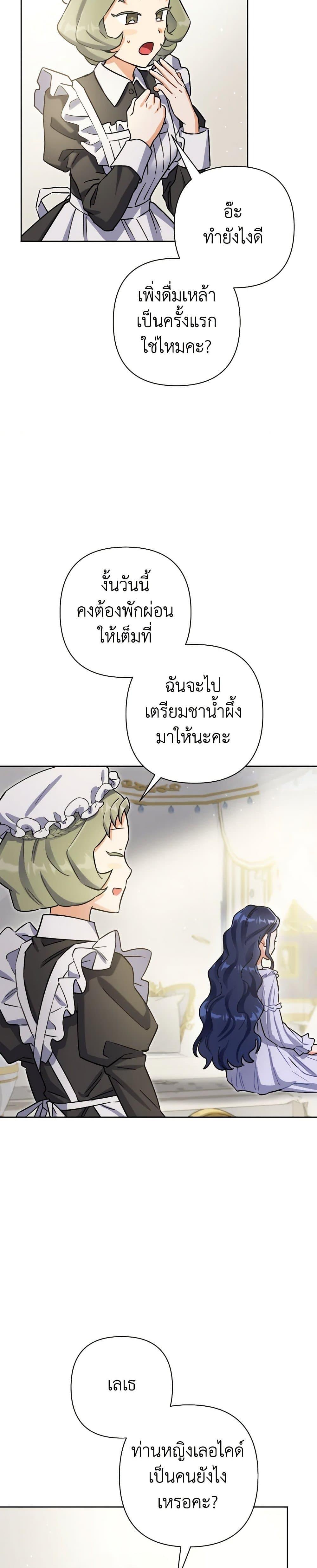Manga-lc-com อ่านมังงะ อ่านการ์ตูน ออนไลน์ ฟรี Prince, Why Are You Nice to Me ตอนที่ 1 2 3 4 5 6 7 8 9 10 11 12 13 14 ฟรี ไม่มีโฆษณา Manga-lc - อ่าน มังงะ อ่าน การ์ตูน ออนไลน์ อ่านมังงะ ฟรี