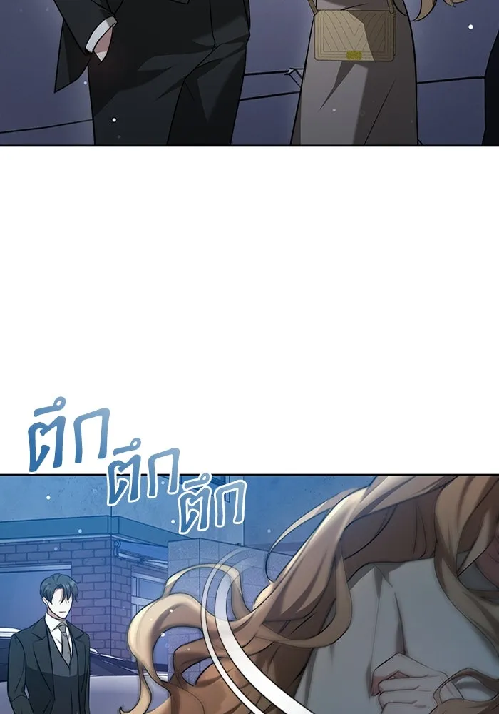 ละลายรักให้ล้นใจ ตอนที่ 4 รูปที่ 16