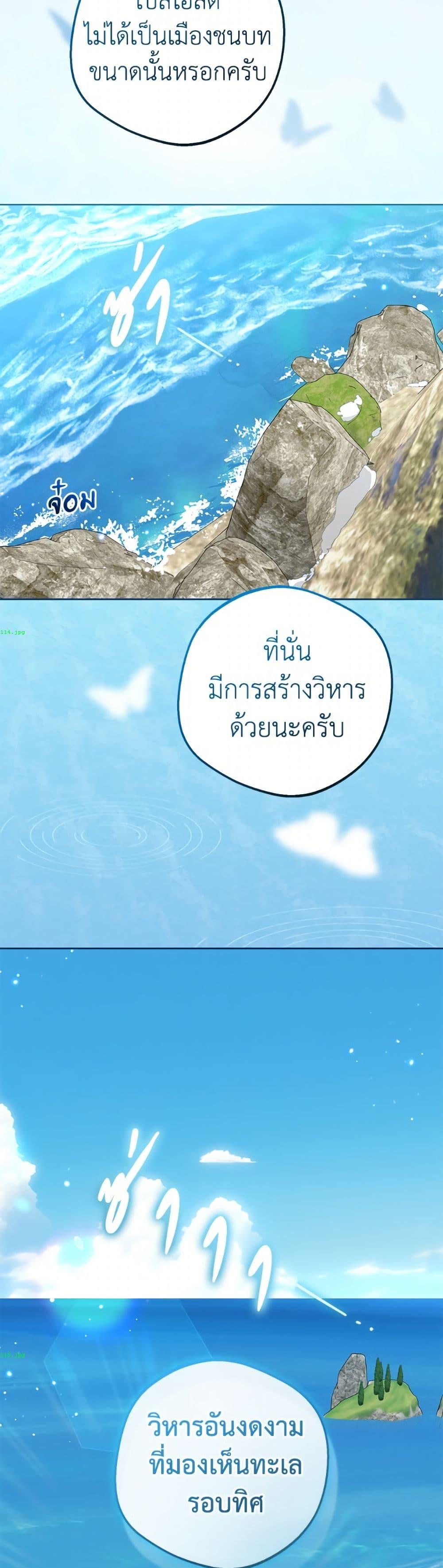 Manga-lc-com อ่านมังงะ อ่านการ์ตูน ออนไลน์ ฟรี The Villainess Is Shy In Receiving Love ตอนที่ 1 2 3 4 5 6 7 8 9 10 11 12 13 14 ฟรี ไม่มีโฆษณา Manga-lc - อ่าน มังงะ อ่าน การ์ตูน ออนไลน์ อ่านมังงะ ฟรี