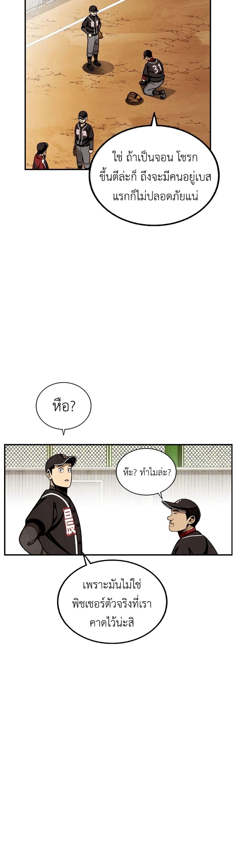 Manga-lc-com อ่านมังงะ อ่านการ์ตูน ออนไลน์ ฟรี Not Over ตอนที่ 1 2 3 4 5 6 7 8 9 10 11 12 13 14 ฟรี ไม่มีโฆษณา Manga-lc - อ่าน มังงะ อ่าน การ์ตูน ออนไลน์ อ่านมังงะ ฟรี