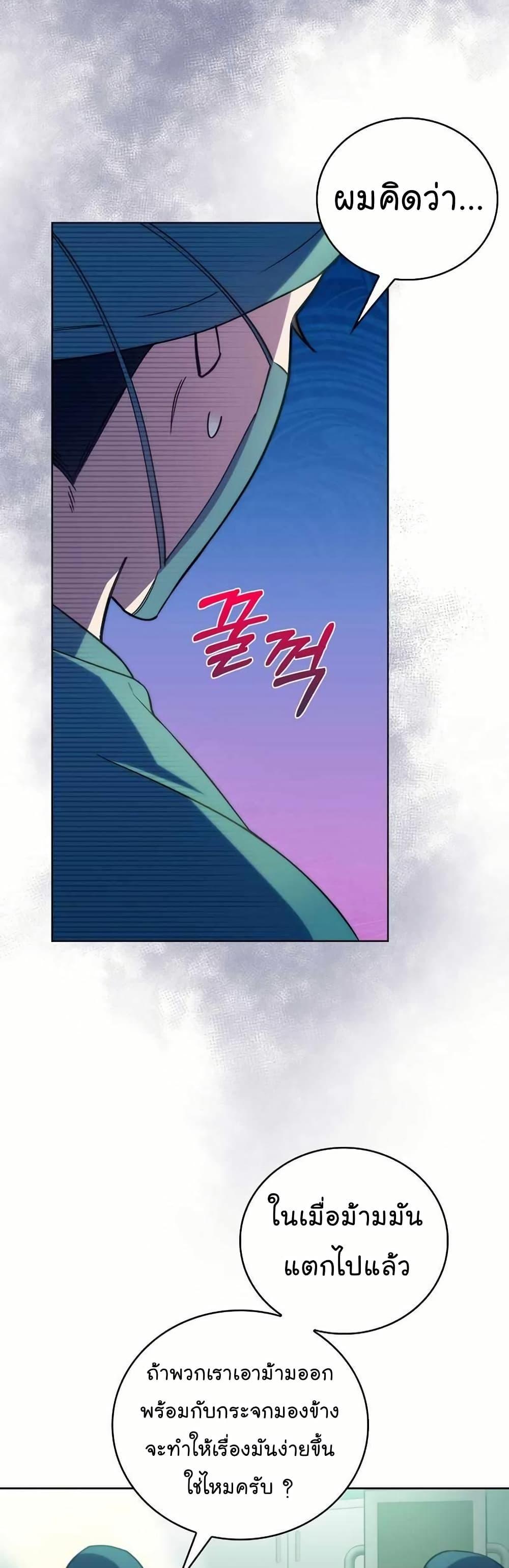 Manga-lc-com อ่านมังงะ อ่านการ์ตูน ออนไลน์ ฟรี Level-Up Doctor ตอนที่ 1 2 3 4 5 6 7 8 9 10 11 12 13 14 ฟรี ไม่มีโฆษณา Manga-lc - อ่าน มังงะ อ่าน การ์ตูน ออนไลน์ อ่านมังงะ ฟรี