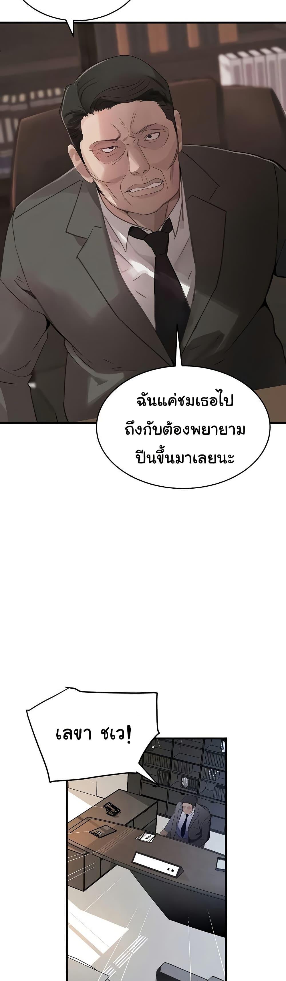 Doujin-Lc- อ่าน โดจิน มังฮวา เกาหลี ญี่ปุ่น จีน แปลไทย The Boss’s Daughter ตอนที่ 1 2 3 4 5 6 7 8 9 10 11 12 13 14 ฟรี ไม่มีโฆษณา อ่าน โดจิน Manhwa เกาหลี ญี่ปุ่น จีน เรามีครบ คัดมาให้เน้นๆ โดจิน 18+ รับประกันความฟินโดย  Doujin Lc