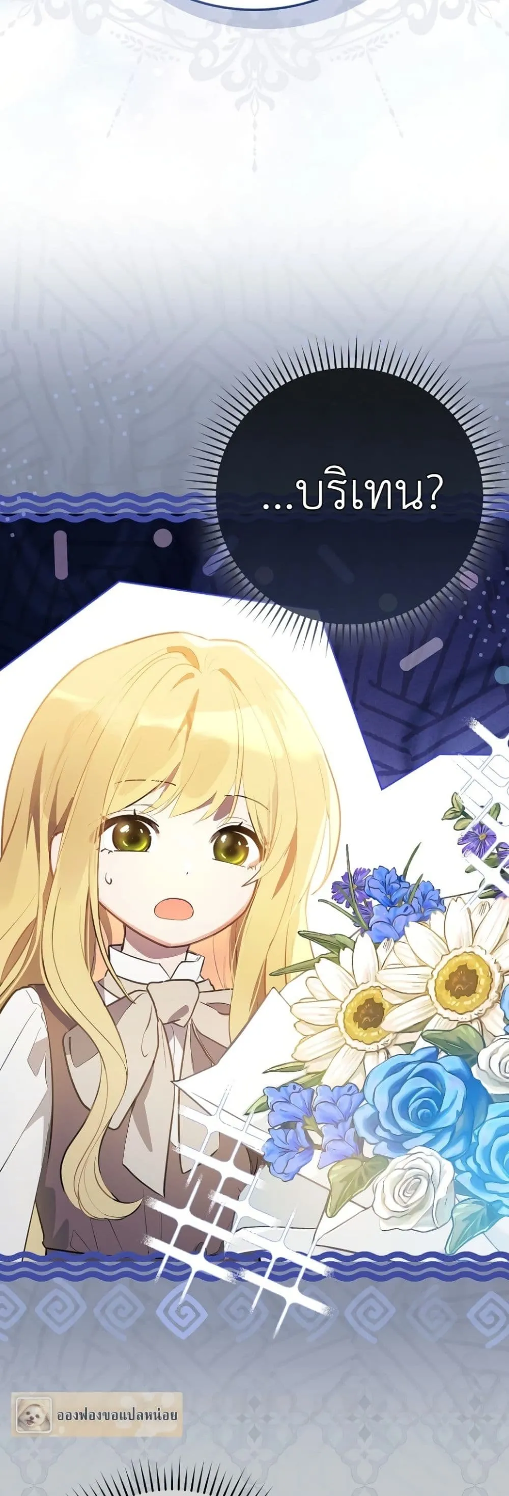 Manga-lc-com อ่านมังงะ อ่านการ์ตูน ออนไลน์ ฟรี Marked as the Tyrant’s Daughter-in-Law ตอนที่ 1 2 3 4 5 6 7 8 9 10 11 12 13 14 ฟรี ไม่มีโฆษณา Manga-lc - อ่าน มังงะ อ่าน การ์ตูน ออนไลน์ อ่านมังงะ ฟรี