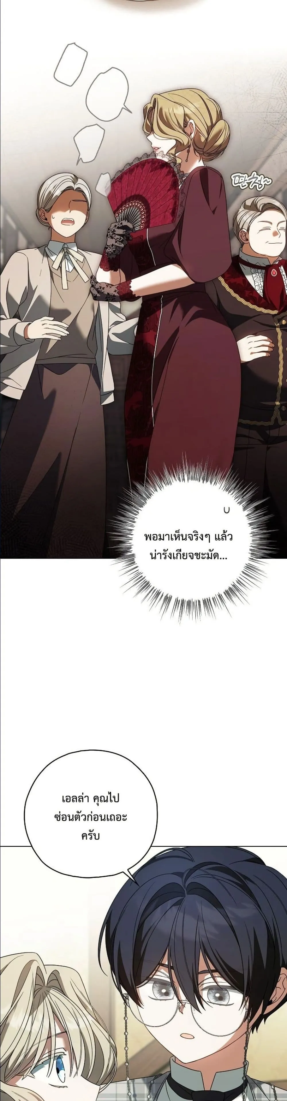 Manga-lc-com อ่านมังงะ อ่านการ์ตูน ออนไลน์ ฟรี Looking For The Villainess Contract Husband ตอนที่ 1 2 3 4 5 6 7 8 9 10 11 12 13 14 ฟรี ไม่มีโฆษณา Manga-lc - อ่าน มังงะ อ่าน การ์ตูน ออนไลน์ อ่านมังงะ ฟรี